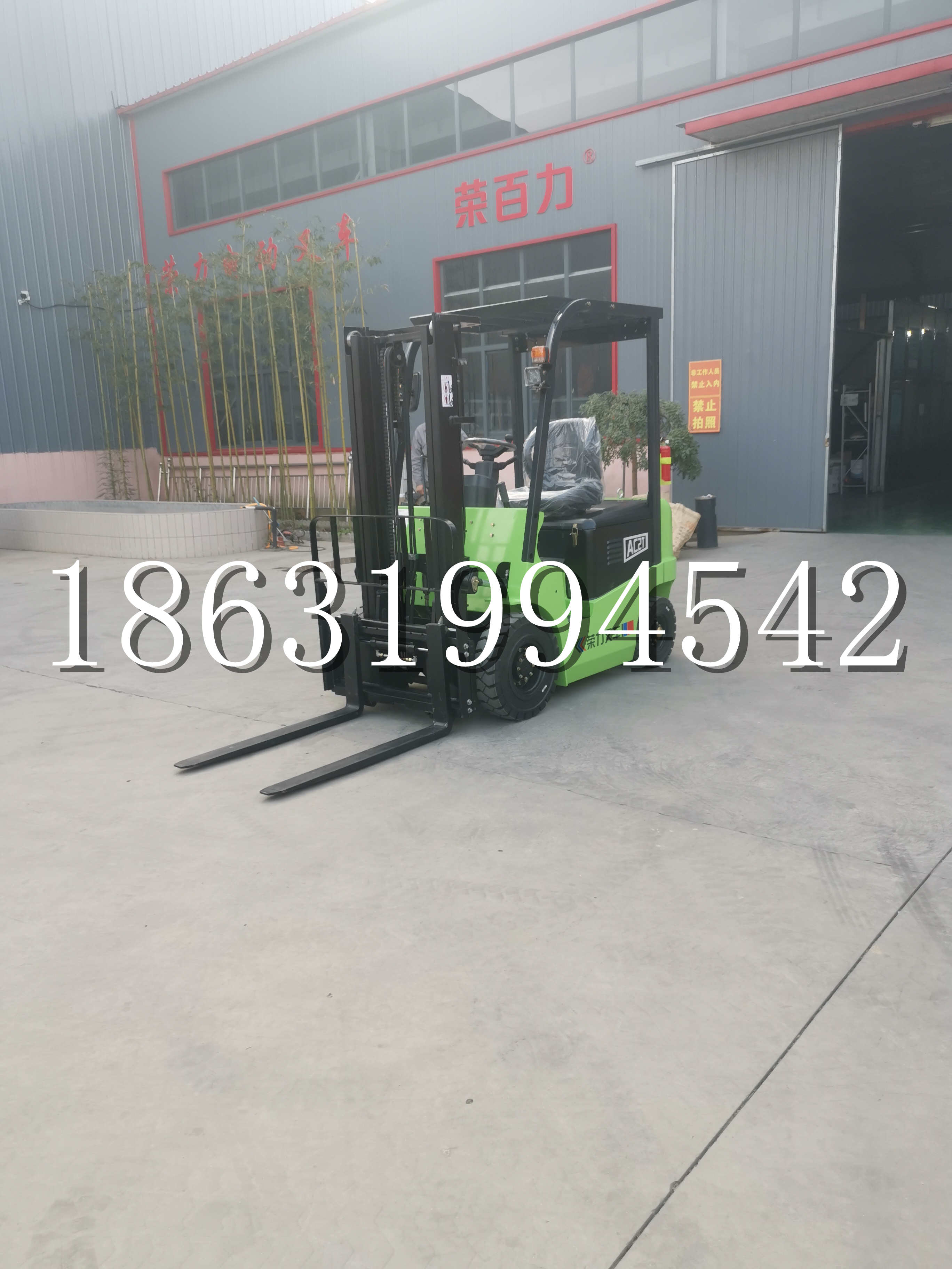 宜昌市优程2.5吨站驾式全电动液压搬运车3吨电动叉车锂电池托盘铲车地牛